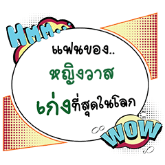 YINGWAS Keng CMC