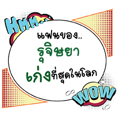 RYJISYA Keng CMC