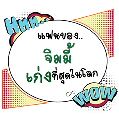 JIMMY2 Keng CMC