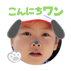 Uchinoko stamp_2024061133003
