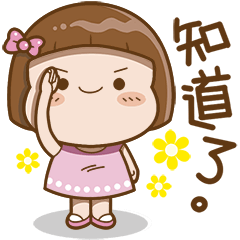 Lovely Momo chan