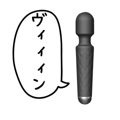 Talking black electric massager's daily