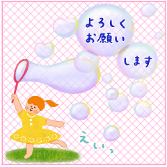Soap bubble arrangement sticker