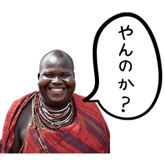 Fat Masai incitement