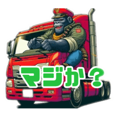 Kansai Gorilla Trucker2