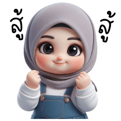 Hijab Chubby Girl
