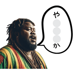 Fat reggae singer's naughty remarks