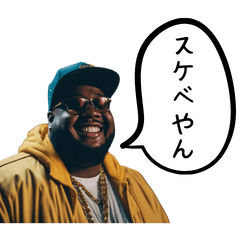Fat rapper's naughty remarks