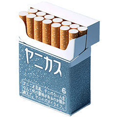 Fictitious Cigarettes