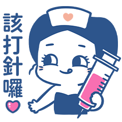 luoluoloveyou-Little Nurse