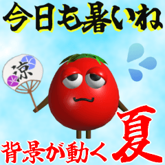 move! Mini Tomato hot summer vacation 3D