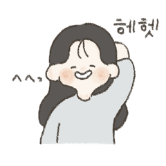 シンプルな女の子の韓国語スタンプ