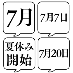 JULY FUKIDASHI Sticker