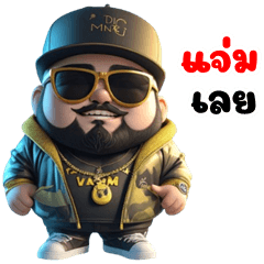 Funny Rapper (Big Stickers) - LINE スタンプ | LINE STORE