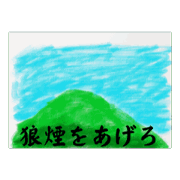 Kinoko_20240612193103
