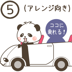 chunchun the panda 5 Revised
