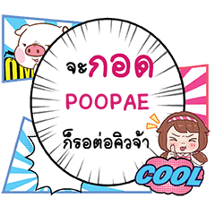 POOPAE Kot CMC e