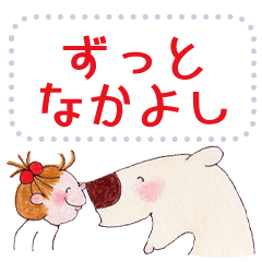 COCO and Wondrous Messages 5 - LINE スタンプ | LINE STORE COCO and Wondrous Messages 5 - LINE スタンプ | LINE STORE