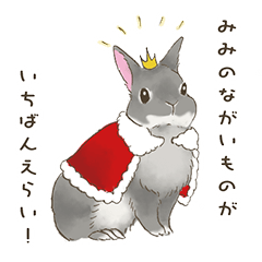 Gray rabbit's daily stamp