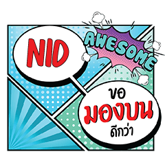 NID3 MongBon CMC