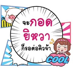 YIWAH Kot CMC