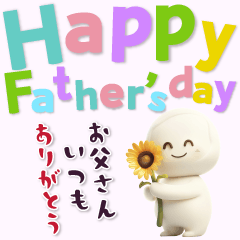 Happy Father's Day !!