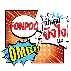 FONPOC YangNgai CMC e