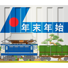 Freight train (New Year) Repost