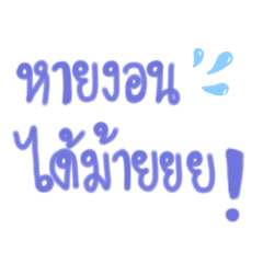 Hatairat_20240613072126
