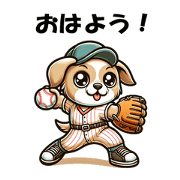Muu's baseball-loving puppies