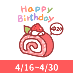 Happy Birthday Cake Wishes 4/16-4/30