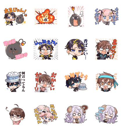 スタンプ無料GET!】 アルジャン公式スタンプ｜ Stampick! （スタンピック）