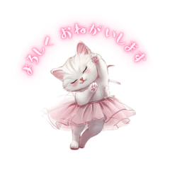 Cute Ballet cat greeting JP-sticker