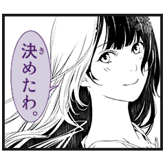 漫画『化物語』 ひたぎクラブ