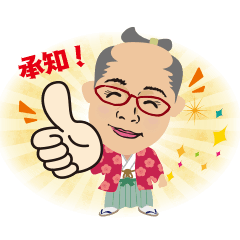 Bushi Kiwako