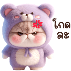 Little Cat MunMaung