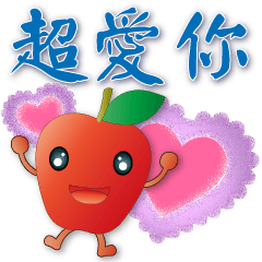 Cute apple -- commonly used stickers