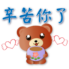 Cute brown bear -- commonly used sticker