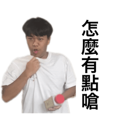 八班的男生怎麼又在鬧