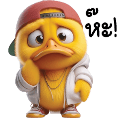 Annoyed Duck