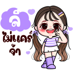 ลี : แวะมาทักทาย