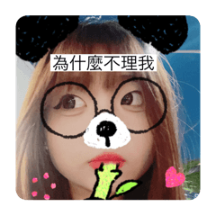 這是我的新貼圖