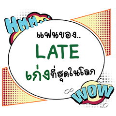 LATE Keng CMC e