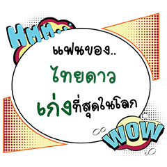 TIDAO Keng CMC