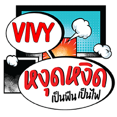VIVY Ngutngit CMC e