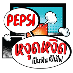 PEPSI Ngutngit CMC e
