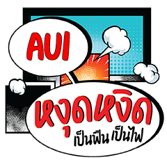 AUI Ngutngit CMC e
