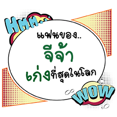 JIJA Keng CMC