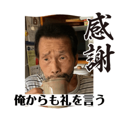 mako?_20240613160703