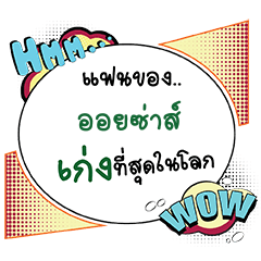 OISA Keng CMC